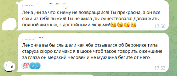 Илья Яббаров начал называть Елену Тепловодскую старухой Илья Яббаров начал называть Елену Тепловодскую старухой