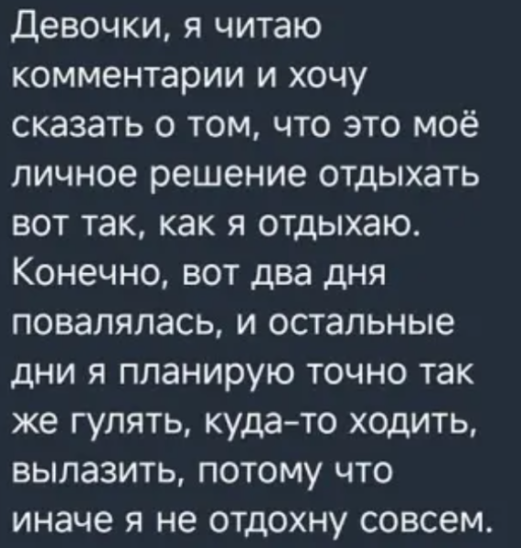 Катя Квашникова сама захотела отдыхать отдельно без Григорьева Катя Квашникова сама захотела отдыхать отдельно без Григорьева