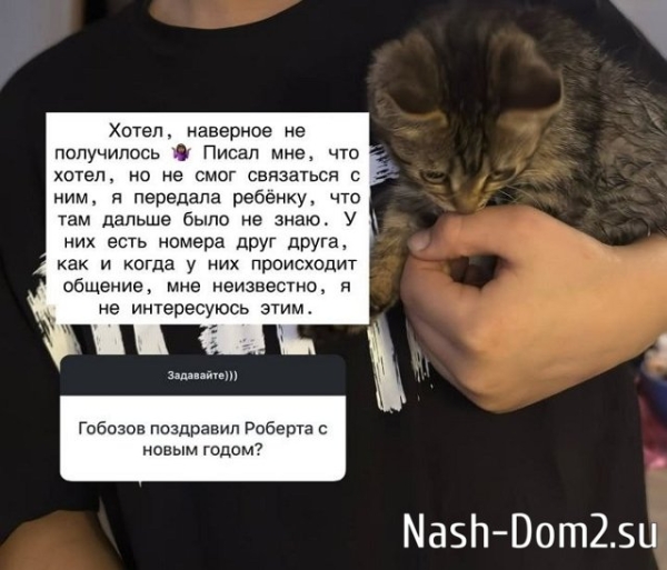 Алиана Устиненко: Он забрал из опеки своё заявление Алиана Устиненко: Он забрал из опеки своё заявление