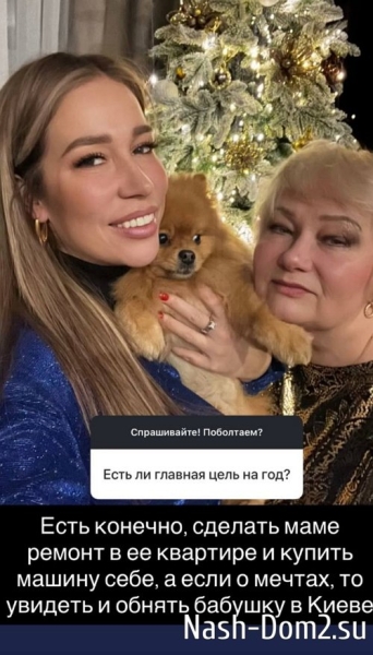 Надежда Ермакова: Были бы вы женаты, вы бы тоже прятали Надежда Ермакова: Были бы вы женаты, вы бы тоже прятали