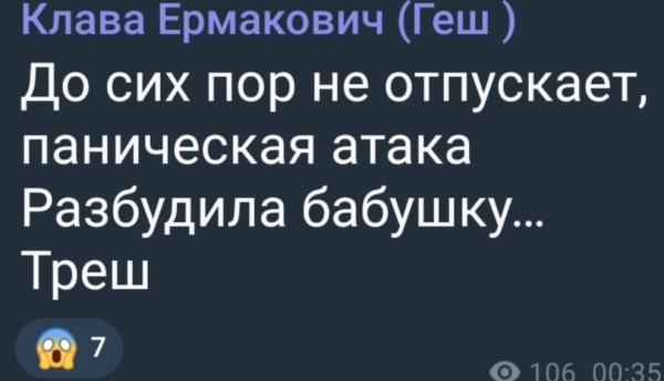 Клавдия Безверхова после расставания с Романом Шкуро довела себя до истощения Клавдия Безверхова после расставания с Романом Шкуро довела себя до истощения