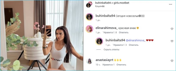 Элина Рахимова поздравила Кристину Бухынбалтэ с новосельем Элина Рахимова поздравила Кристину Бухынбалтэ с новосельем