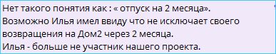 Андрей Черкасов опроверг утверждение Яббарова о двухмесячном отпуске Андрей Черкасов опроверг утверждение Яббарова о двухмесячном отпуске