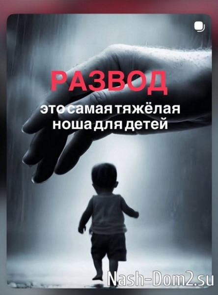 Оксана Ряска: Развод - это самая тяжёлая ноша для детей Оксана Ряска: Развод - это самая тяжёлая ноша для детей