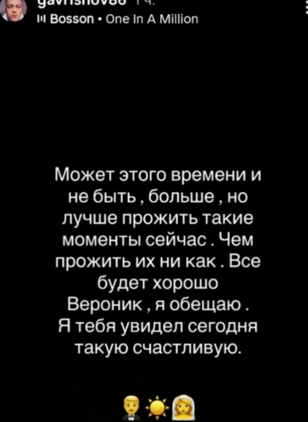 Артём Гавришов пригласил Светлану Прель в ресторан Артём Гавришов пригласил Светлану Прель в ресторан