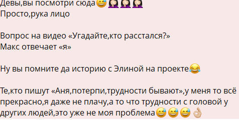 Последние новости дом 2 на сегодня 5 января 2026 Последние новости дом 2 на сегодня 5 января 2026