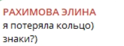 Элина Рахимова знает, что она красивая и крутая Элина Рахимова знает, что она красивая и крутая