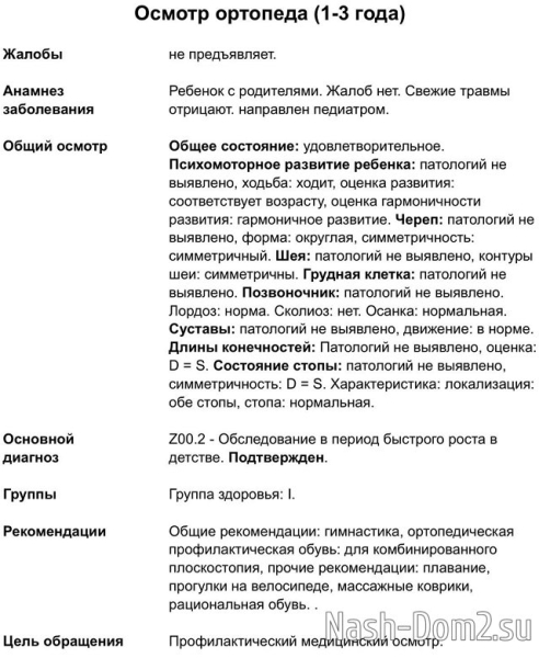 Виктория Салибекова: Леон никому и ничего не должен Виктория Салибекова: Леон никому и ничего не должен