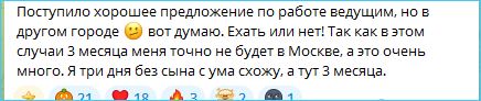 Последние новости дом 2 на сегодня 16 января 2026 Последние новости дом 2 на сегодня 16 января 2026
