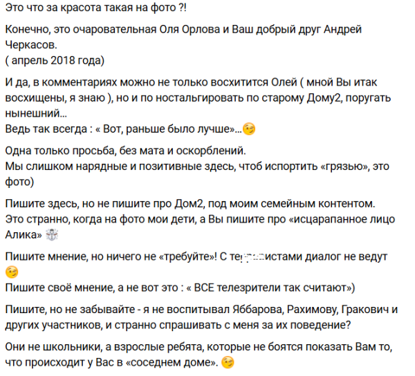Андрей Черкасов не несёт ответственность за исцарапанное лицо Альберта Граковича Андрей Черкасов не несёт ответственность за исцарапанное лицо Альберта Граковича