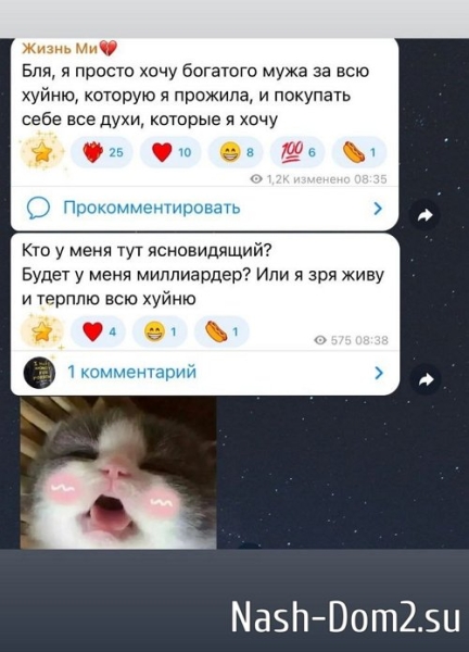 Милена Безбородова: Стою и радуюсь Милена Безбородова: Стою и радуюсь