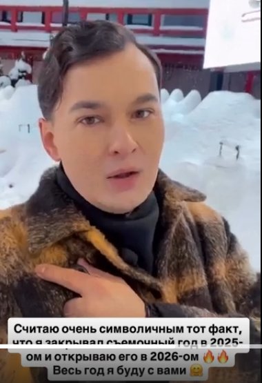 Последние новости дом 2 на сегодня 9 января 2026 Последние новости дом 2 на сегодня 9 января 2026