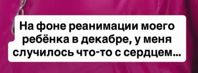 Саша Черно устроила скандал с бабушкой в поликлинике Саша Черно устроила скандал с бабушкой в поликлинике