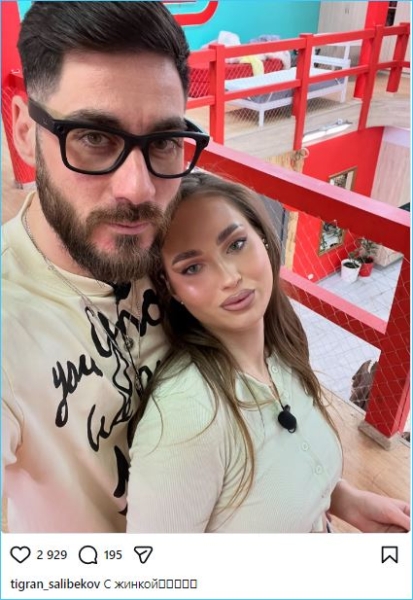 Тигран Салибеков против наказания тещи Вероники Михайловны за рукоприкладство Тигран Салибеков против наказания тещи Вероники Михайловны за рукоприкладство