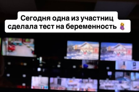 Никита Гуранда выяснил, что Дарья Ямалтдинова не беременна Никита Гуранда выяснил, что Дарья Ямалтдинова не беременна
