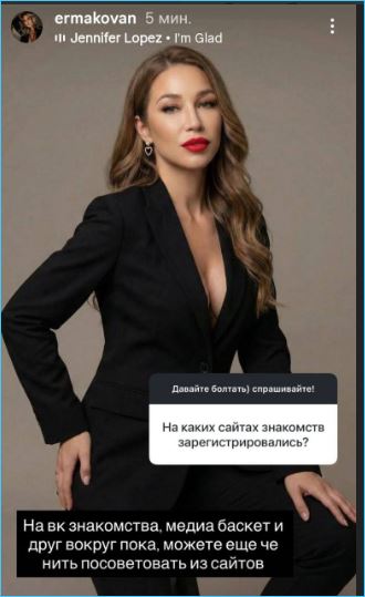 Надежда Ермакова ищет новых друзей и не прочь вернуться на Дом 2 Надежда Ермакова ищет новых друзей и не прочь вернуться на Дом 2