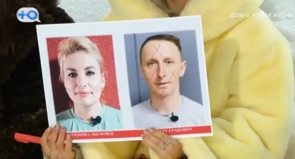 Почему Амин Соколовский уступил место Веронике Гракович на Доме 2 Почему Амин Соколовский уступил место Веронике Гракович на Доме 2