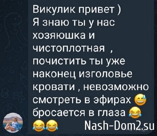 Виктория Салибекова: У меня на это нет лишних финансов Виктория Салибекова: У меня на это нет лишних финансов