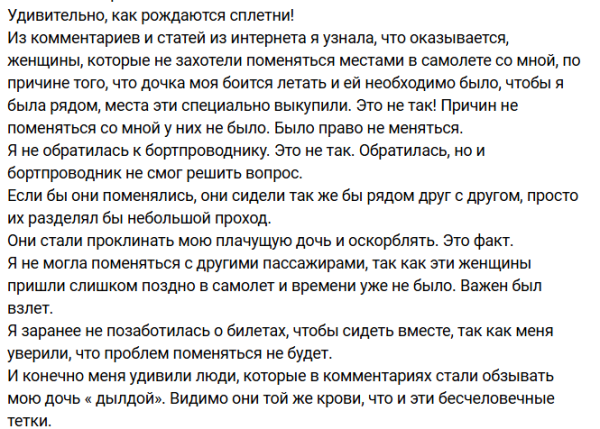 Последние новости дом 2 на сегодня 3 января 2026 Последние новости дом 2 на сегодня 3 января 2026