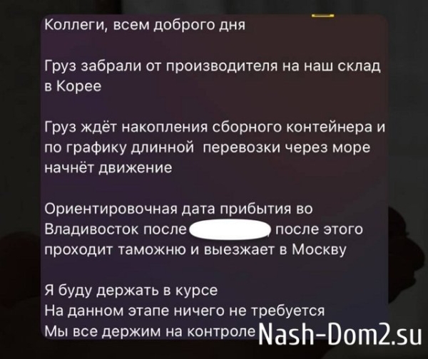 Алиана Устиненко: Он забрал из опеки своё заявление Алиана Устиненко: Он забрал из опеки своё заявление