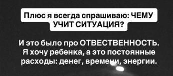 Лиза Полыгалова выяснила, почему ей заблокировали карты Лиза Полыгалова выяснила, почему ей заблокировали карты