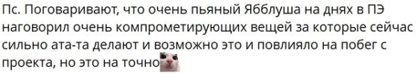 Илья Яббаров в очередной раз покинул периметр Дома-2 Илья Яббаров в очередной раз покинул периметр Дома-2