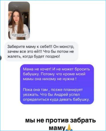 Последние новости дом 2 на сегодня 12 января 2026 Последние новости дом 2 на сегодня 12 января 2026