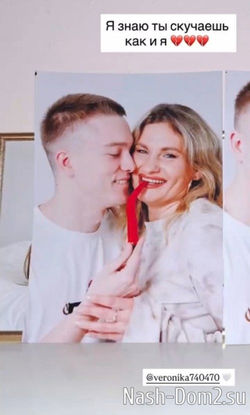 Артём Гавришов: Не виделись 38 часов 49 мин, 16 сек Артём Гавришов: Не виделись 38 часов 49 мин, 16 сек