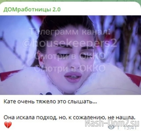 Кати Квашниковой больше не будет в жизни Игоря Григорьева Кати Квашниковой больше не будет в жизни Игоря Григорьева