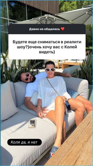 Ксения Бородина в полном восторге от отдыха на Мальдивах Ксения Бородина в полном восторге от отдыха на Мальдивах