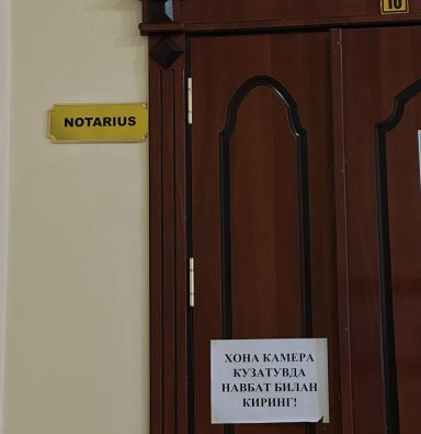 Максим Евстропов и Анна Самонина собрали документы для брачного договора Максим Евстропов и Анна Самонина собрали документы для брачного договора