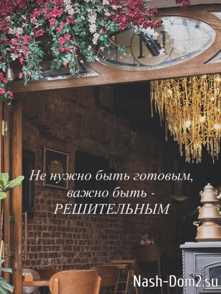 Юлия Колисниченко: Теперь я так не поступаю Юлия Колисниченко: Теперь я так не поступаю