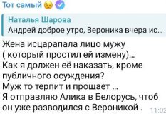 Последние новости дом 2 на сегодня 15 января 2026 Последние новости дом 2 на сегодня 15 января 2026