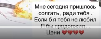 Артём Гавришов покинул Дом 2 и довел до слёз Веронику Гракович Артём Гавришов покинул Дом 2 и довел до слёз Веронику Гракович