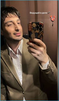 Последние новости дом 2 на сегодня 26 января 2026 Последние новости дом 2 на сегодня 26 января 2026