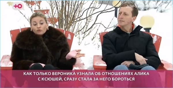 Психолог Игоря Григорьева считает Альберта Граковича виновником краха его семейной жизни Психолог Игоря Григорьева считает Альберта Граковича виновником краха его семейной жизни