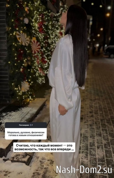 Кристина Бухынбалтэ: Жека говорит, что меня подождёт Кристина Бухынбалтэ: Жека говорит, что меня подождёт