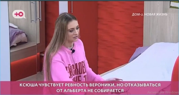 Вероника Гракович не верит в серьезность намерений мужа Альберта с нею развестись Вероника Гракович не верит в серьезность намерений мужа Альберта с нею развестись