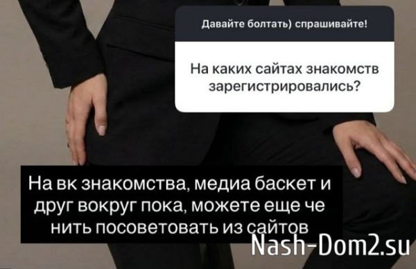 Надежда Ермакова в активном поиске нового бойфренда Надежда Ермакова в активном поиске нового бойфренда