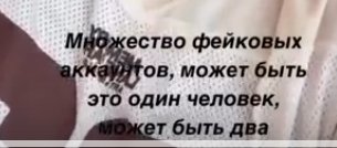 Саймон Марданшин готов к открытой борьбе со своими хейтерами Саймон Марданшин готов к открытой борьбе со своими хейтерами