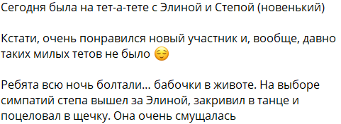 Гуранда разгоняет бабочек в животе Элины Рахимовой Гуранда разгоняет бабочек в животе Элины Рахимовой