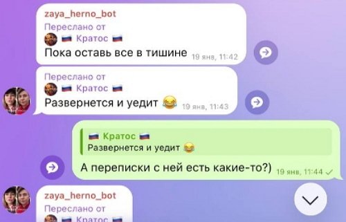 Александра Черно прилетела в Новосибирск Александра Черно прилетела в Новосибирск