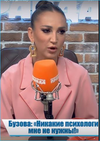 Ольге Бузовой нужны не психологи, а Мальдивы Ольге Бузовой нужны не психологи, а Мальдивы