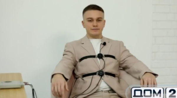 Почему Артём Гавришов на детекторе лжи отрицал интим с Вероникой Почему Артём Гавришов на детекторе лжи отрицал интим с Вероникой