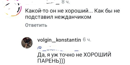 Избраннику Юлии Колисниченко досталось 3 бриллианта Избраннику Юлии Колисниченко досталось 3 бриллианта