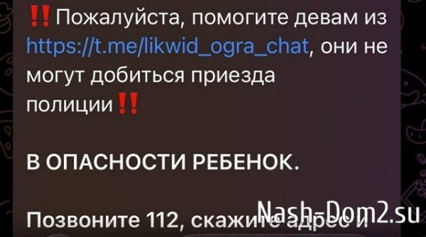 Антифанаты вызвали опеку и полицию к Александре Черно Антифанаты вызвали опеку и полицию к Александре Черно