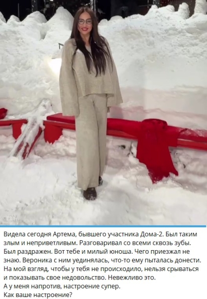 Светлана Прель осудила поведение главного холостяка Дома 2 Гавришова Светлана Прель осудила поведение главного холостяка Дома 2 Гавришова