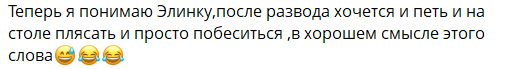 Максим Евстропов Анне Самониной посоветовал идти на Дом 2 Максим Евстропов Анне Самониной посоветовал идти на Дом 2