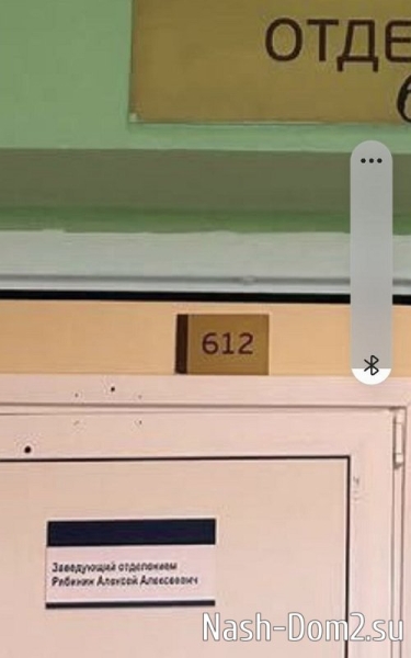 Артём Гавришов попал в больницу Артём Гавришов попал в больницу