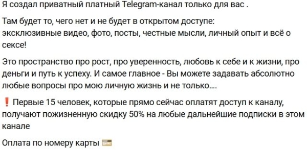 Артём Гавришов: Вы можете задавать любые вопросы Артём Гавришов: Вы можете задавать любые вопросы